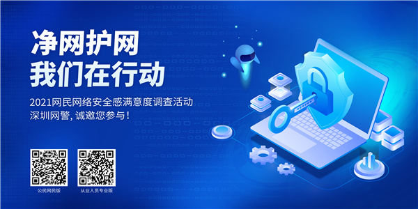 净网护网_副本.jpg 净网护网_副本.jpg