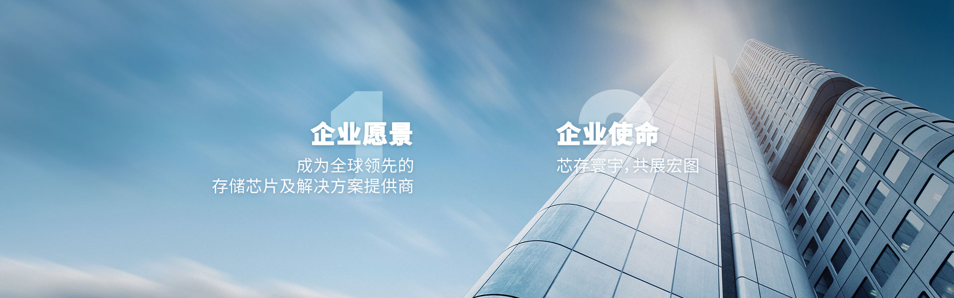 企业文化图.jpg 企业文化图.jpg